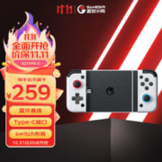 GameSir 盖世小鸡 X2 Type-C游戏手柄