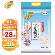 福临门 雪花飘香 黑龙江绥化大米 5kg