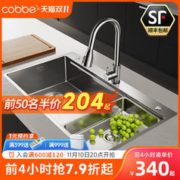 cobbe 卡贝 水槽大单槽304不锈钢加厚侧排水洗菜盆厨房洗碗洗菜池台下盆