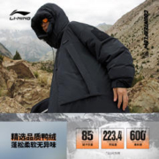 LI-NING 李宁 CF溯放肆趣野长款长羽绒服2023新款冬季防泼水情侣鸭绒棉服
