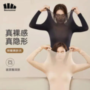 蕉下森林 玻尿酸美肤衣无痕隐形热能内搭打底上衣长袖恒温男女 女款经典黑(上衣) L