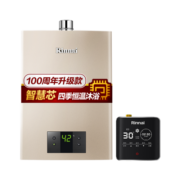 林内（Rinnai）16升燃气热水器+循环泵 零冷水套装升级恒温芯家用强排式JSQ31-C05+SG 天然气