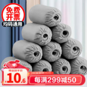 优奥 一次性鞋套无纺布鞋套大号加厚防尘透气室内脚套耐磨防滑100只