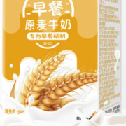 88VIP会员：MENGNIU 蒙牛 早餐奶麦香16盒