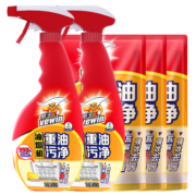 威王厨房清洁剂重油污净油烟机清洗剂去油污除菌礼盒装500g*2+420g*3