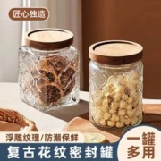 张三 玻璃 透明中号密封罐储物罐