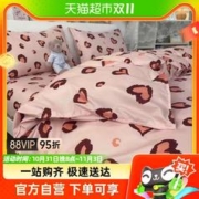 南极人 四件套磨毛床上用品被套学生宿舍床单人被子三件套男女印花