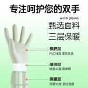 福人吉利 洗碗手套女加厚家务厨房耐用型洗衣服冬季加绒橡胶乳胶皮防水家用