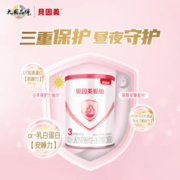 十月稻田 寒露秋香 五常大米 2.5kg