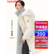 鸭鸭（YAYA）【佟丽娅同款】高端羽绒服女派克服中长款小个子防寒保暖外套H YE3B612951M-西柚粉色 S