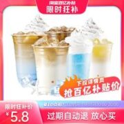 COTTI COFFEE 库迪 35元饮品通兑券单杯券CO
TTI COFFEE电子券全国通用