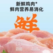 冠萌宠猫粮试吃体验实惠装100g