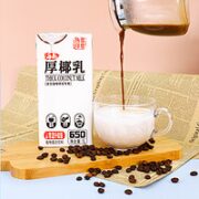 热带印象 厚椰乳 1L