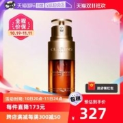 CLARINS 娇韵诗 双萃焕活修护精华露 30ml