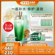 HERBORIST 佰草集 太极肌源修护精华水 200ml