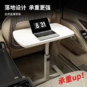 爱乐凡特 车内专用吃饭小桌板