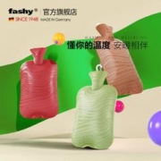 fashy 费许 加厚pvc充注水暖水袋 2000ML