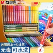 M&G 晨光 水彩笔小学生彩笔套装