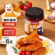 Bear Coming 小熊驾到 烤翅腌料蜂蜜味140g*1罐 儿童烤肉炸鸡烤鸡翅烧烤料腌料粉调味料