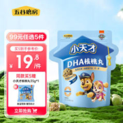 五谷磨房 小天才DHA核桃丸儿童坚果零食海苔味63g