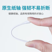 CHAHUA 茶花 婴儿宝宝专用小掏耳勺鼻屎儿童纸双头轴细棉棒棉签180支*2罐