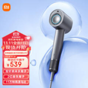 MIJIA 米家 H701 电吹风