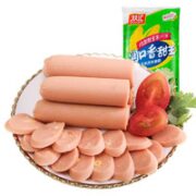 Shuanghui 双汇 火腿肠润口香甜王玉米风味香肠40g露营烧烤款 40g*10支