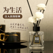 无火香薰精油家用卧室内除臭香水香氛空气清新剂持久留香干花摆件