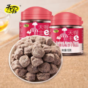 有券的上：Ten Wow 天喔 盐津乌梅 130g*2罐