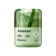 网易严选 车载香薰香膏香薰香氛  竹林溪径150g*2件