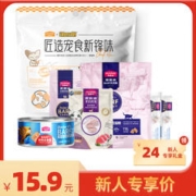 Myfoodie 麦富迪 猫零食 尝鲜大礼包 成猫款 498g