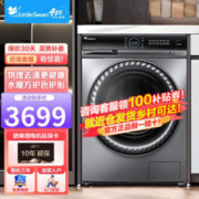 小天鹅 水魔方系列 TG100V88WMUIADY5 滚筒洗衣机 10kg 银色