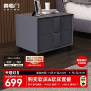 Sleemon 喜临门 官方旗舰店正品意式轻奢双屉大容量收纳三色床头柜 巴塞尔