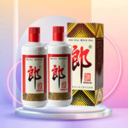 限地区、88VIP：LANGJIU 郎酒 郎牌郎酒53度酱香型高档白酒500ml*2瓶商务宴请粮食酒