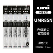 uni 三菱铅笔 UMR-85N 中性笔替芯 黑色 0.5mm 5支装