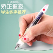 Snowhite 白雪 文具大礼包 66件