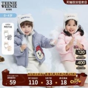 TEENIEWEENIEKIDS TeenieWeenie Kids小熊童装男女童22年秋冬新款可爱护耳帽围巾潮