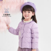 Deesha 笛莎 女童羽绒服