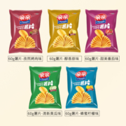 亲亲薯片60g*5包网红零食小吃休闲食品办公室小零食充饥夜宵整箱