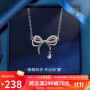 DIRUIKE 蒂瑞珂 莫桑钻50分蝴蝶结项链女