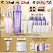 88VIP会员：黛珂 牛油果植萃乳液150ml+紫苏植萃精华水150ml (赠 洗颜霜30g*2+乳液30ml*4+精华水30ml*4)