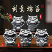 拿泥 桌面摆件国风小狮子 B款-彩球 1件