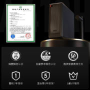 双十一预售、京东plus: 352 A418H净水器 1800G出水速度 1秒即热全效净化 3年长效RO可直饮 智能数显 特色母婴认证 黑色
