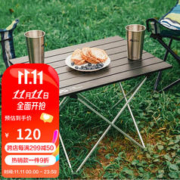 牧高笛 户外折叠桌 NXLQI65002 黑色