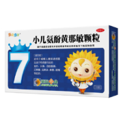 葵花 小儿氨酚黄那敏颗粒 3盒装