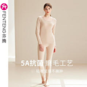 FENTENG 芬腾 女子保暖内衣套装 S98333658