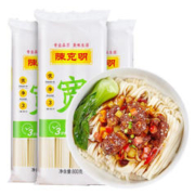 陈克明 面条 宽挂面800g*3包 拌面汤面劲道速食面烩面宽面条营养早餐面