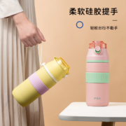 富光 316不锈钢保温杯 700ml