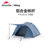 Naturehike 挪客铝杆3-4人帐篷户外露营野营加厚防雨防风一室一厅