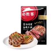 必胜客必胜优选 整切调理肋眼牛排900g 5片装 冷冻牛肉 牛排